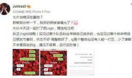 最新七夕爆料网站在线观看,最新爆料网站带你在线领略甜蜜瞬间