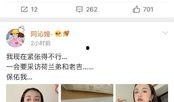 吃瓜系统娱乐圈完结,吃瓜系统大结局揭秘