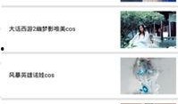 新闻爆料小助手下载安装,下载安装，轻松掌握新闻资讯