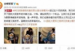 娱乐圈投资人爆料事件真相,揭秘幕后黑幕与利益纠葛