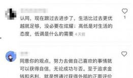 炫富新闻爆料是真的吗,真相还是炒作？