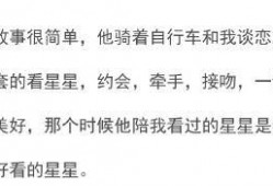 安静娱乐圈爆料文案短句,揭秘明星背后的故事