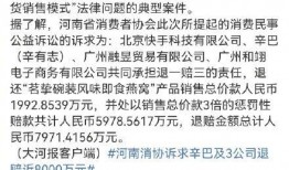 羊村最新爆料新闻事件是什么,揭秘神秘事件背后的惊人真相