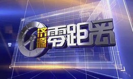 民生新闻爆料渠道有哪些,多元途径助力信息传递