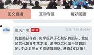 广电爆料新闻视频,新闻视频背后的真相与内幕
