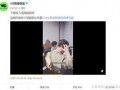 新闻爆料黄建革视频,揭秘背后惊人真相
