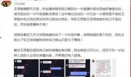 网红吃瓜聊天群,揭秘娱乐圈幕后故事