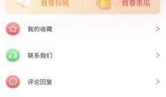 吃瓜爆料免费进视频最新,免费观看热门视频，吃瓜爆料带你轻松解锁！