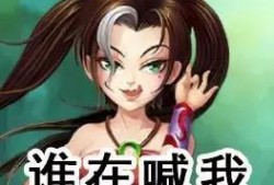 射雕24年最新爆料是真的吗,真相揭秘，是真是假？