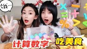 娱乐吃瓜酱全新挑战,揭秘娱乐圈幕后风云